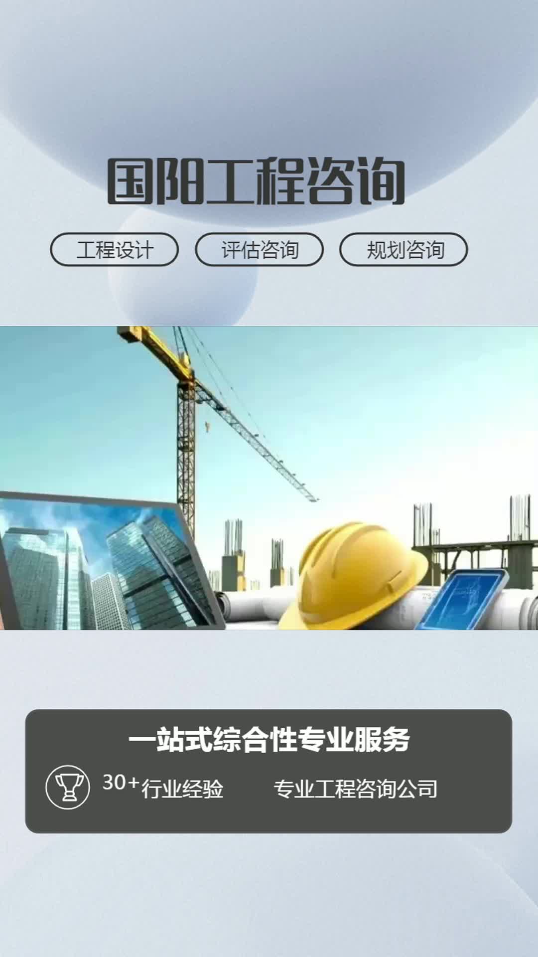太原工程管理服务,建筑安装价格 ,长治建筑安装信息,工程专题研究电话
